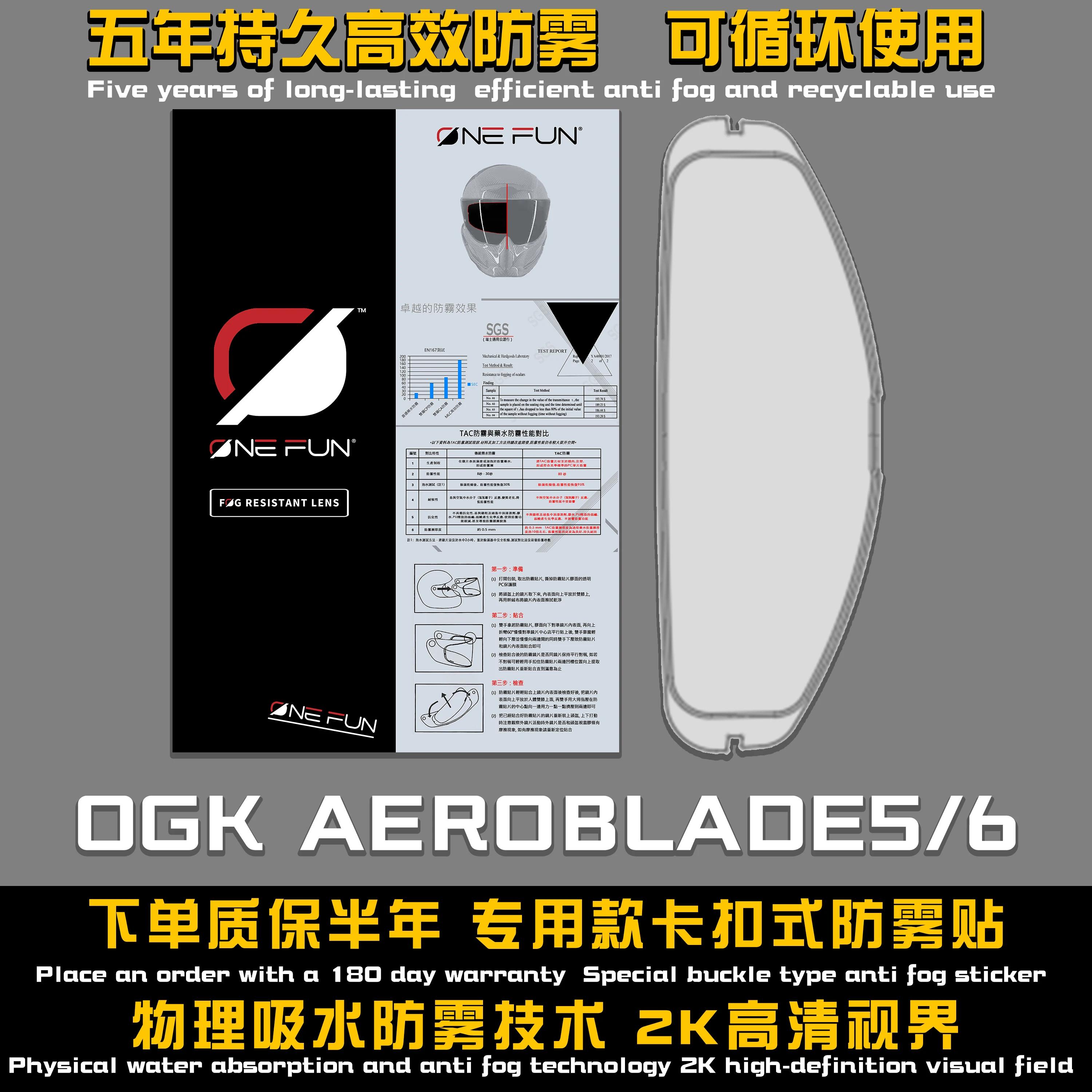輭  ɶ  ʸ ɶ, OGK Kabuto κ̵ 5/6 kamui2 kanui3 rm1a shuma ø RT33 F17
